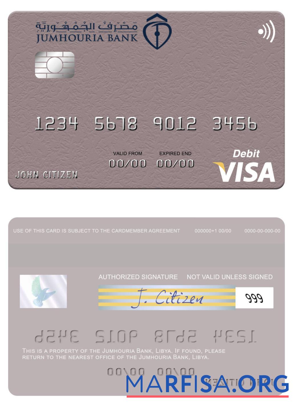 Printable Libya Jumhouria Bank visa debit card example